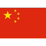 Crisis Committee - People's Republic of China
