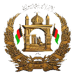 The Grand Council of Afghanistan (لویه جړګه)