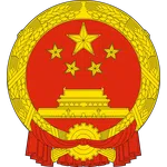 Chinese Politiburo Standing Committee