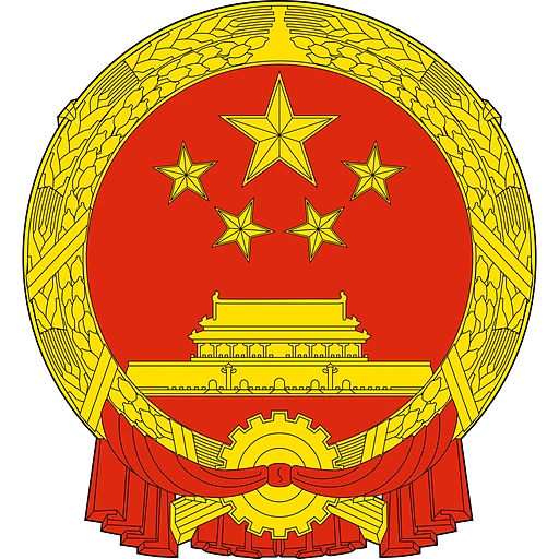 Chinese Politiburo Standing Committee