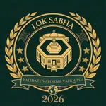 LOK SABHA