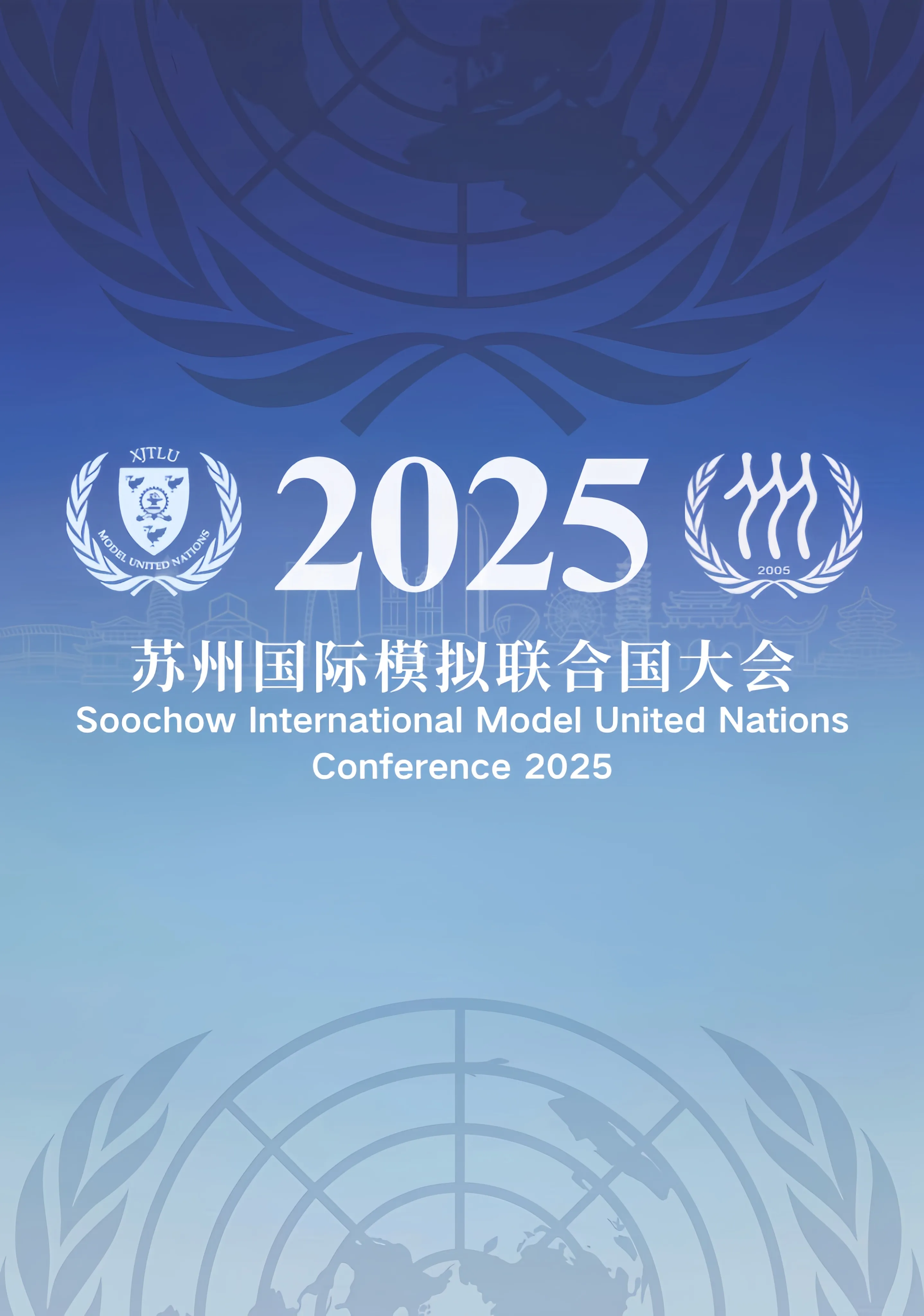Conference Logo