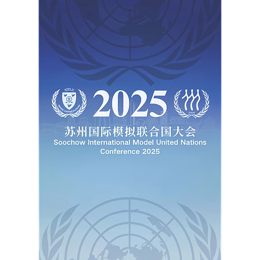 Conference Logo