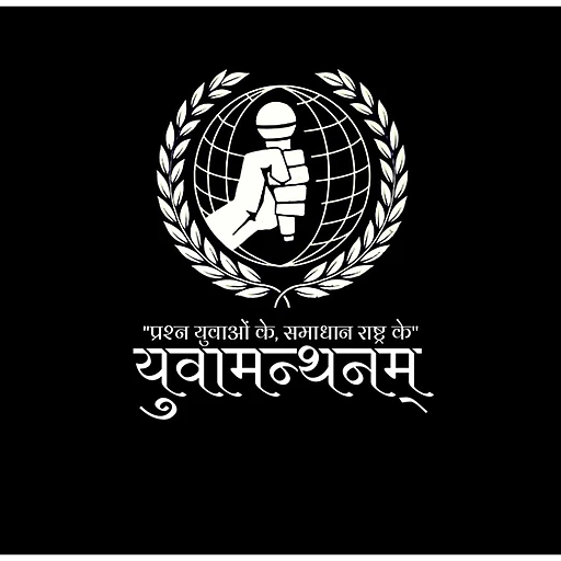 Suraj 2025 logo