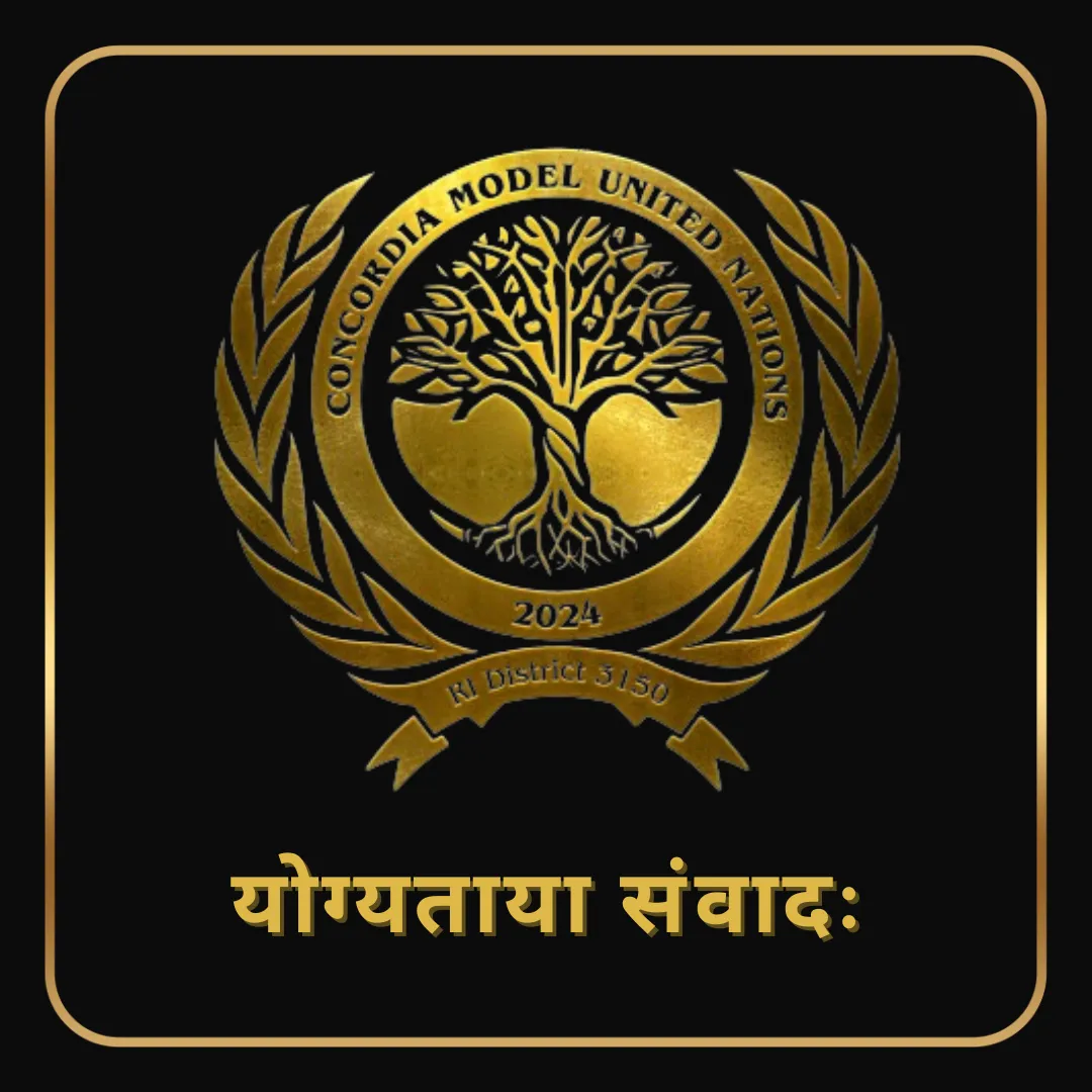 Conference Logo