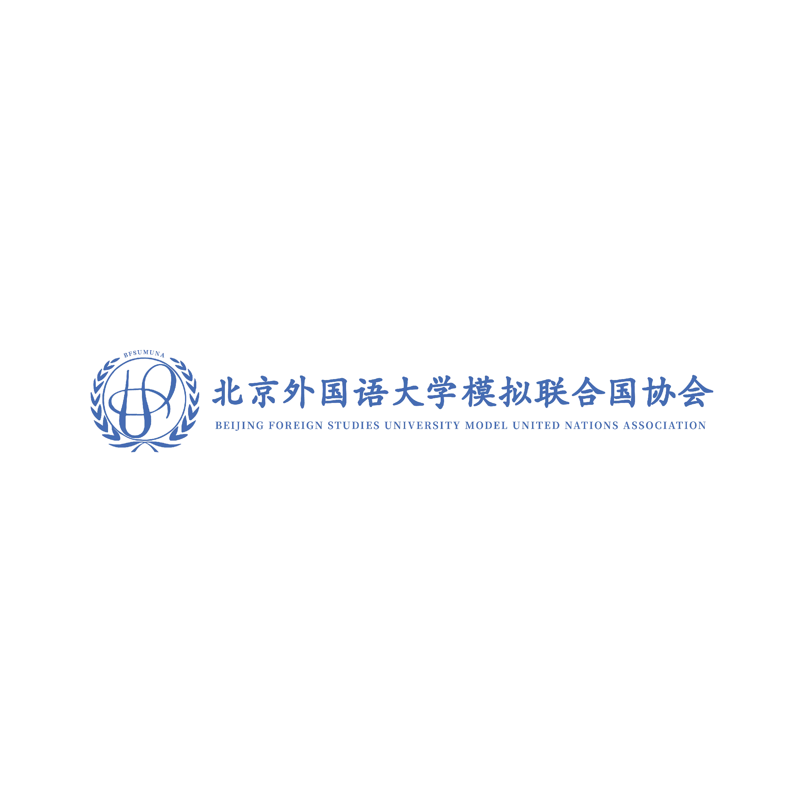 BFSUMUNC 2025