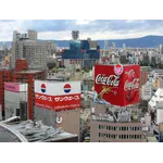 JCC: The Cola Wars (Coca-Cola vs. PepsiCo)