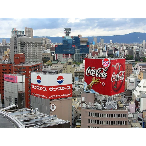 JCC: The Cola Wars (Coca-Cola vs. PepsiCo)