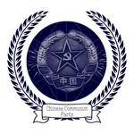 Chinese Communist party: recovering from the legacy of the cultural revolution.