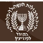 MOSSAD