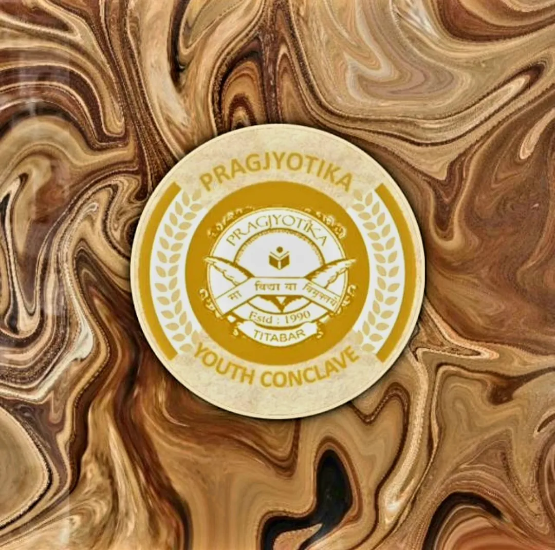 Conference Logo
