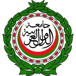 Ligue Arabe جامعة الدول العربية