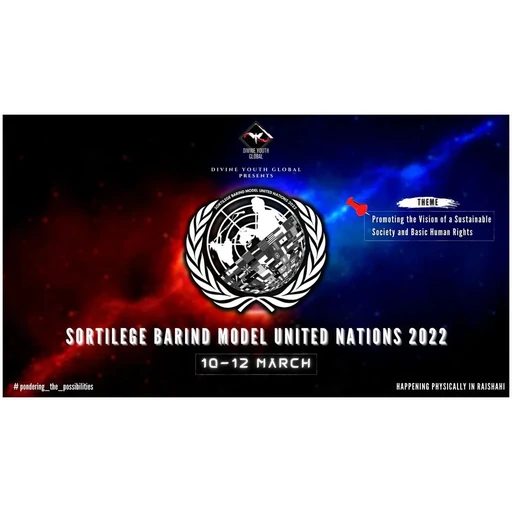 SBMUN 2022 logo