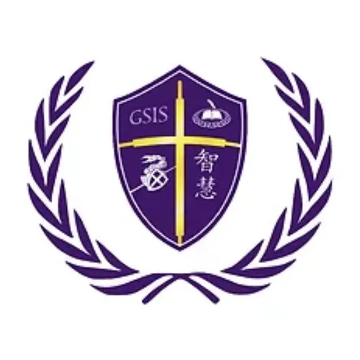 GSISMUN 2023 logo