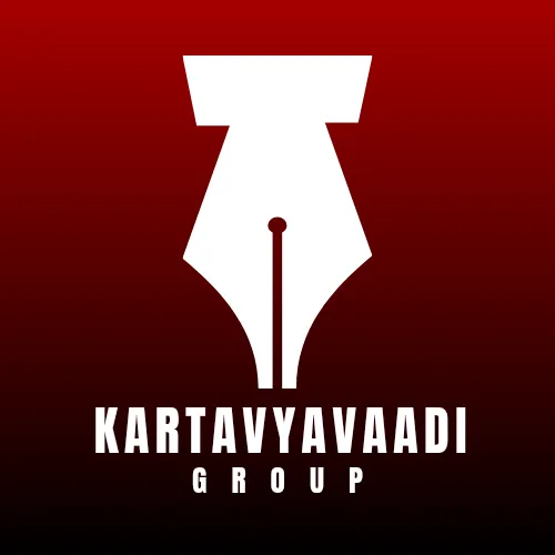 Conference Logo