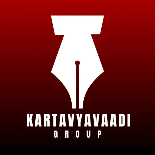 Kartavyavaadi 2025 logo
