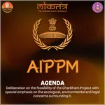 All India Political Parties Meet (AIPPM) 