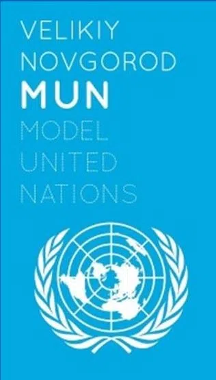 NovMUN 2017