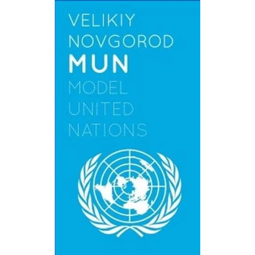 NovMUN 2017 logo