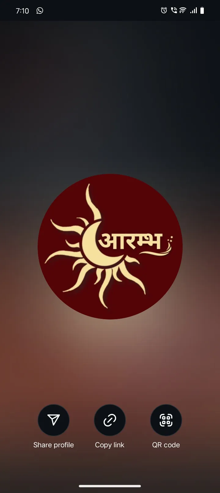 Aarambh 2025