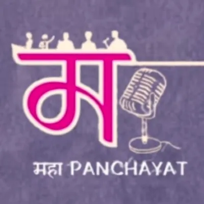 Conference Logo