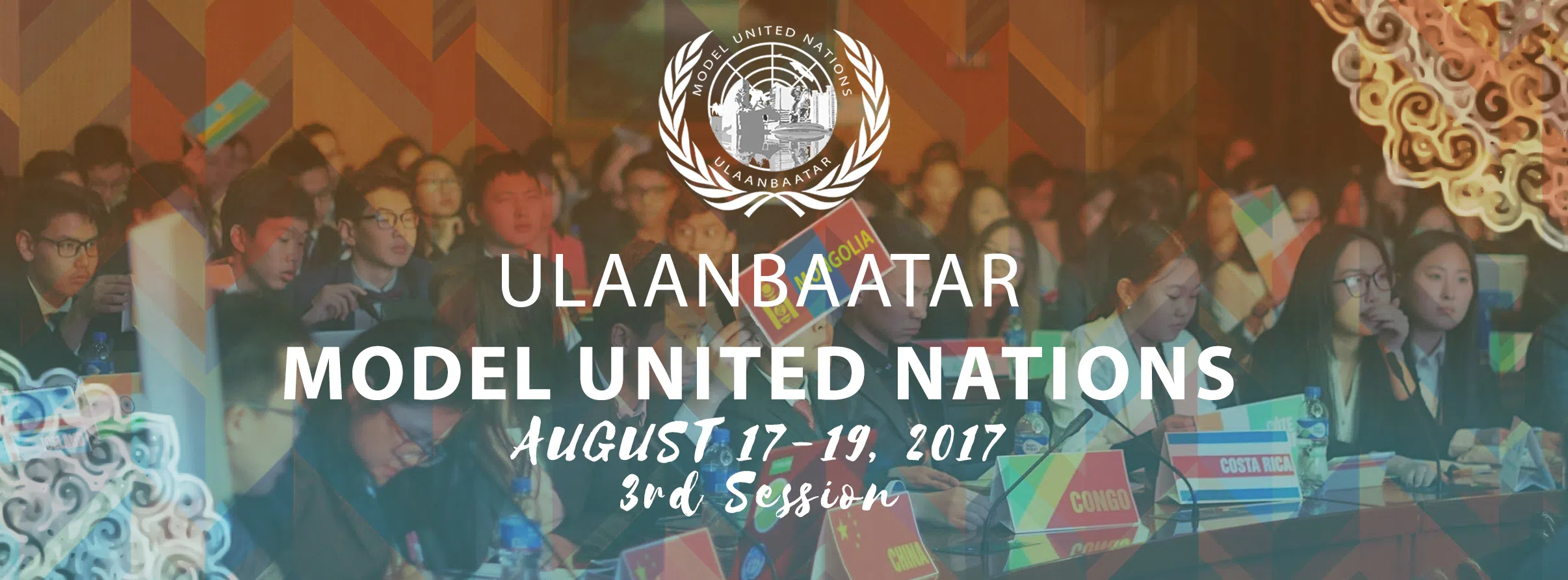 UBMUN 2017