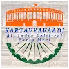 Kartavyavaadi AIPPMProfile Picture