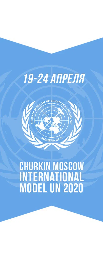 C-MIMUN 2020