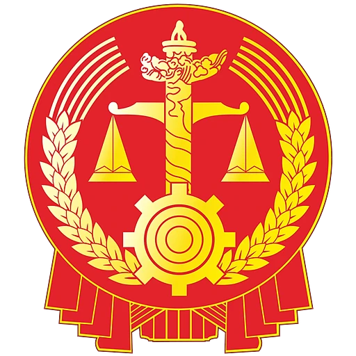 International Communist Court