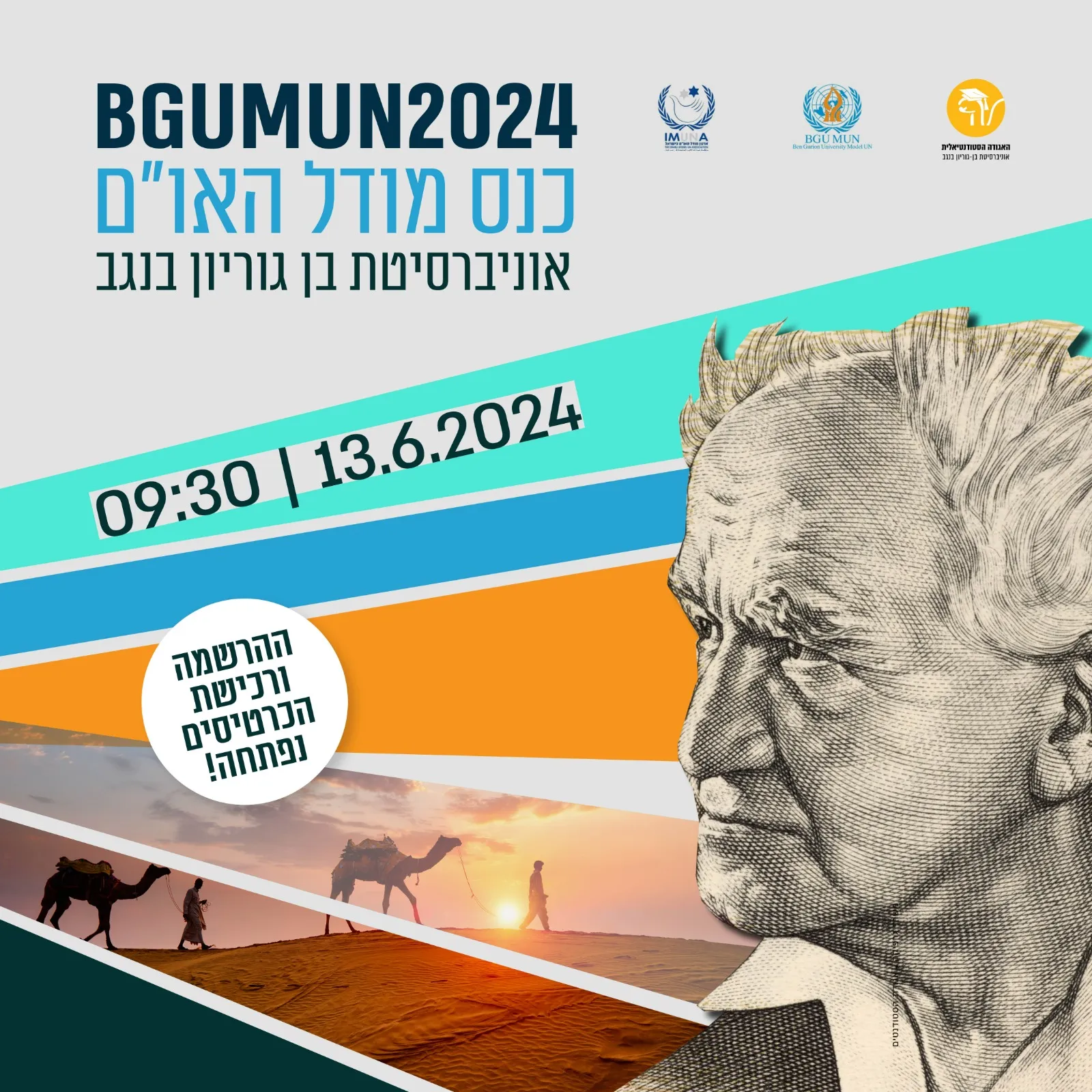 Conference Logo
