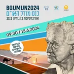 Conference Logo