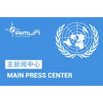 Main Press Center