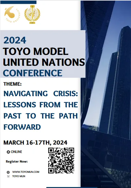 Conference Logo