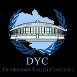 Conference Logo