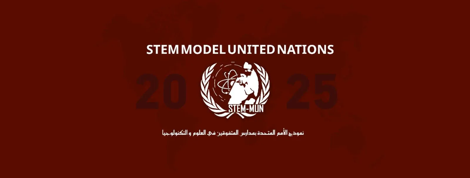 stem_model united nations 2025