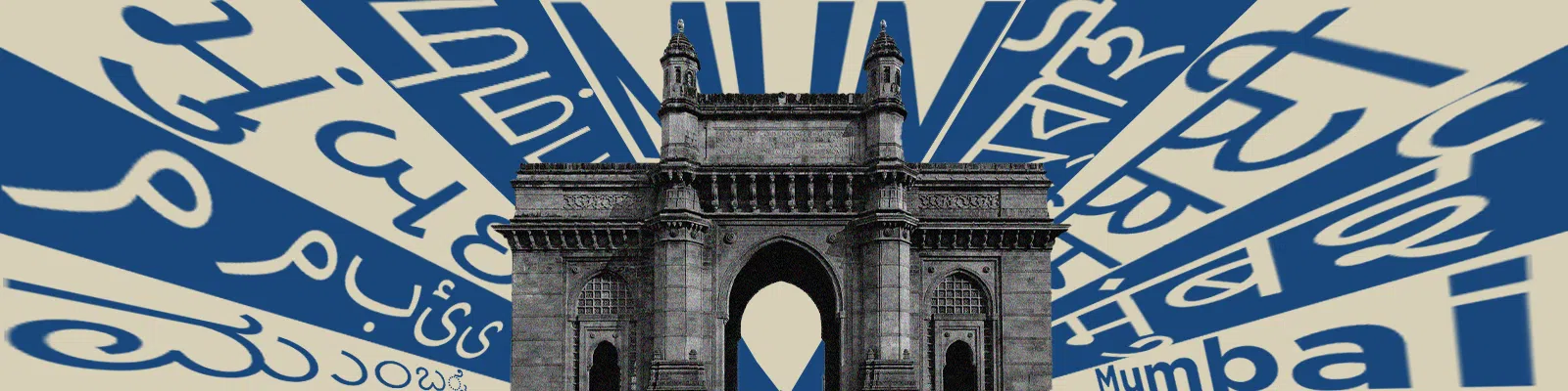 Mumbai MUN 2023