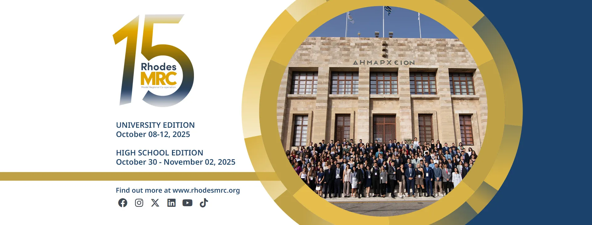 RhodesMRC 2025