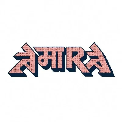 Conference Logo
