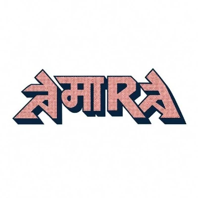 Conference Logo