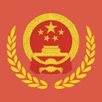 National People’s Congress