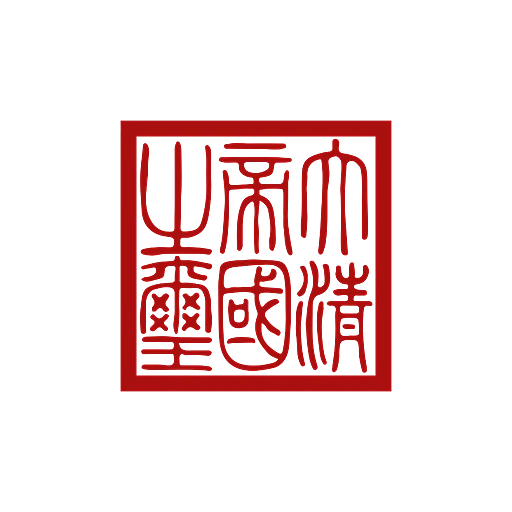 Qing Government (QG)