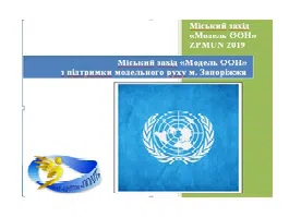 Conference Logo