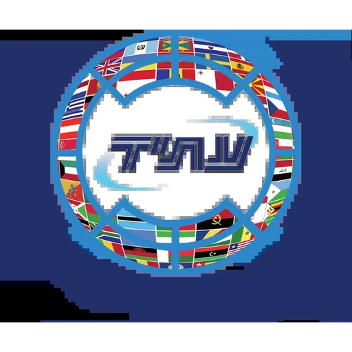 "AtidMUN" 2020 logo