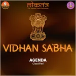 Uttar Pradesh Vidhan Sabha