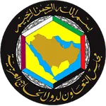 第41届海湾阿拉伯国家合作委员会最高理事会