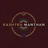 Rashtra Manthan