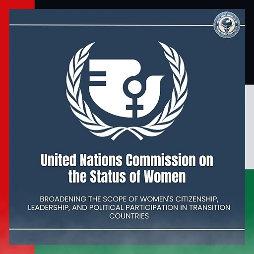 United Nations Commission on the Status of Women