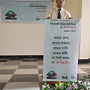 Azwad ChowdhuryProfile Picture