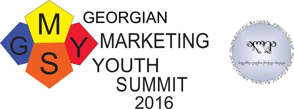 GMYS 2016