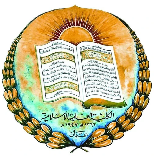 Conference Logo